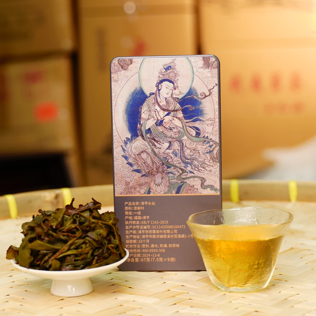 [乌龙茶]福建省漳平水仙飞天系列67g一盒