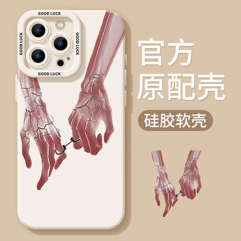 艺术线条牵手适用苹果16promax手机壳iphone16情侣15pro新款14pro