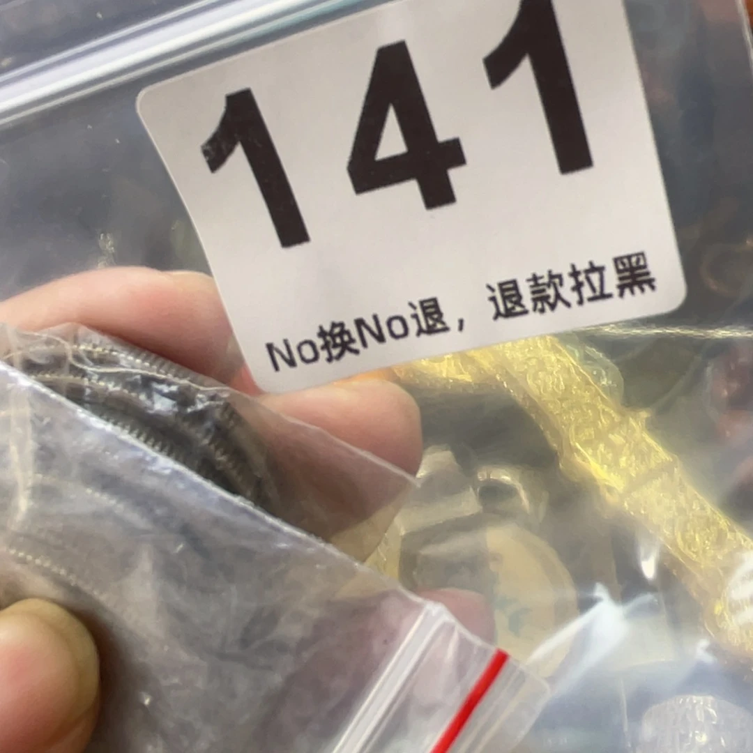 木***林祝恭喜发财心想事成141