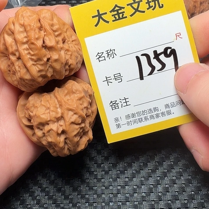 吊坠文玩核桃蛤蟆头