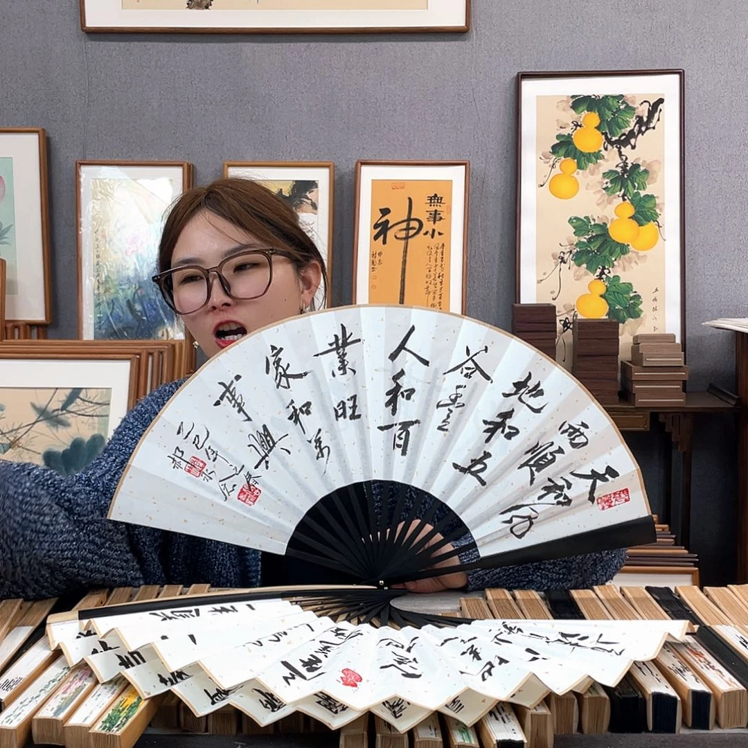 国画福利折扇带中玉扇骨（默认粘好发出）天和