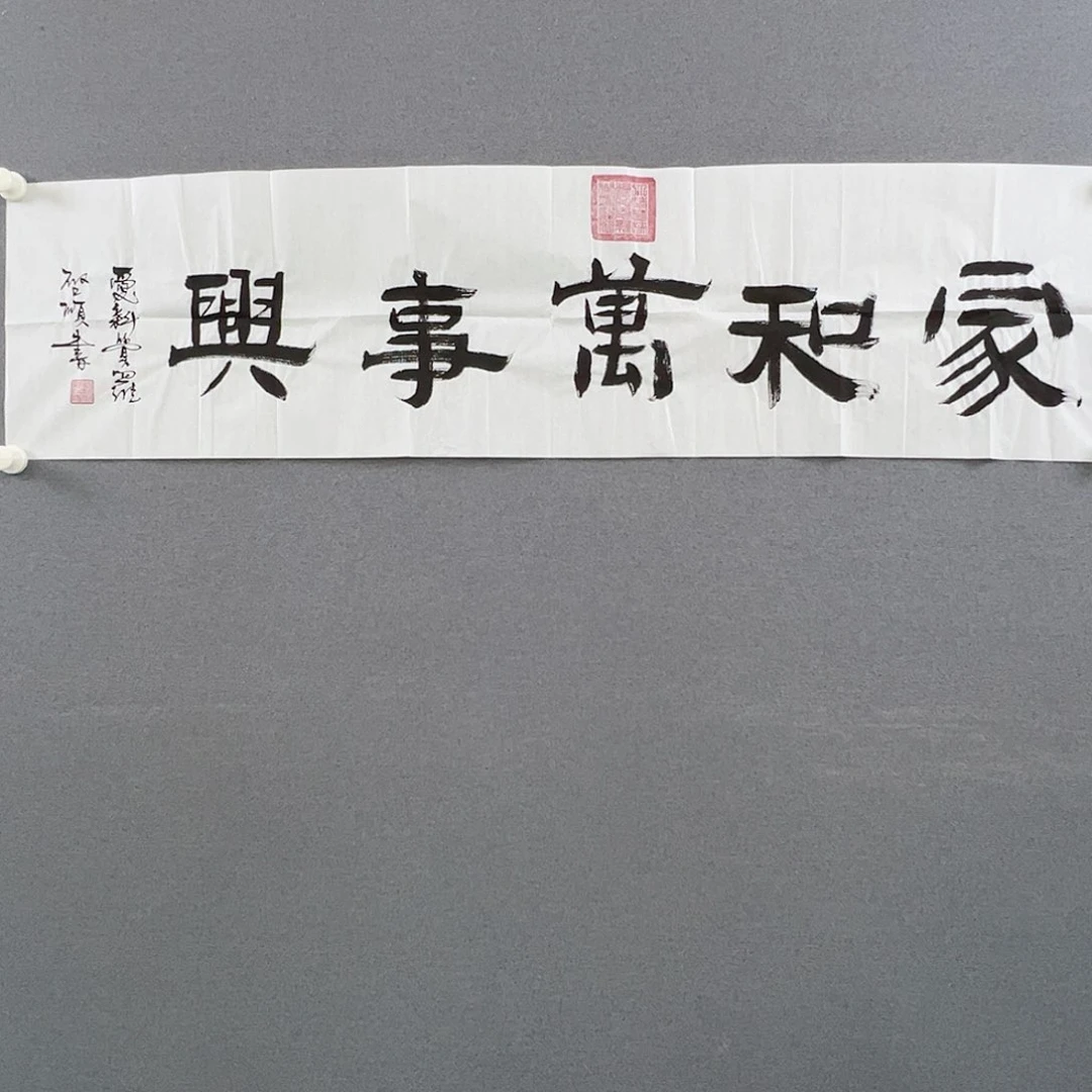 书法当代艺术，展览作品