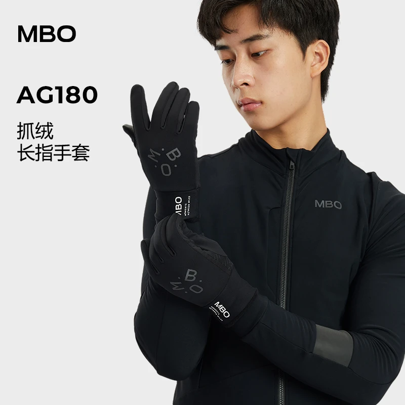 MBO抓绒手套冬季黑色户外公路车骑行长指手套AG180