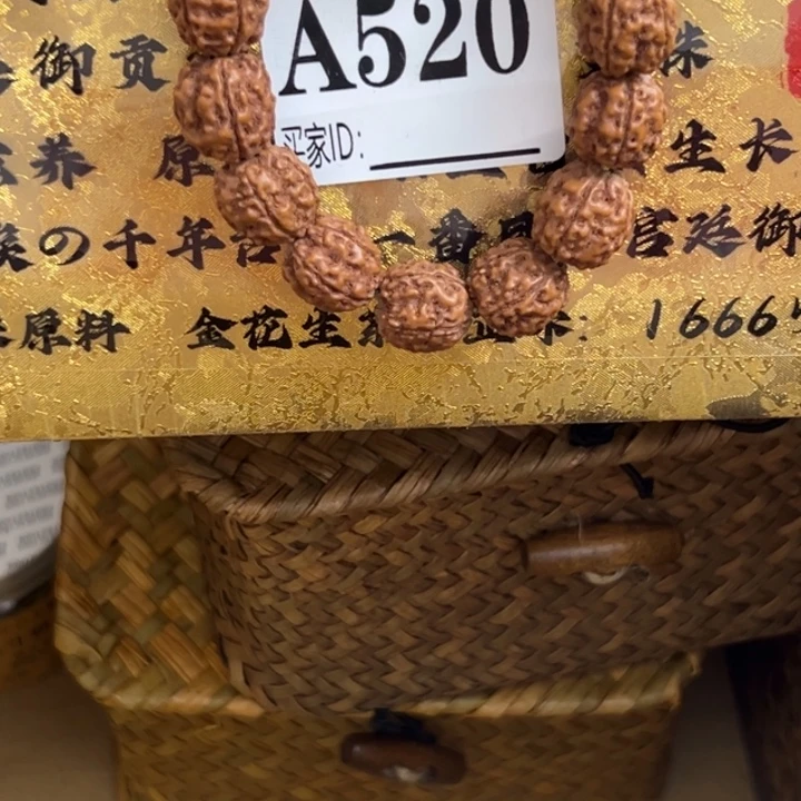 柏香籽/百香籽吊坠B****礼