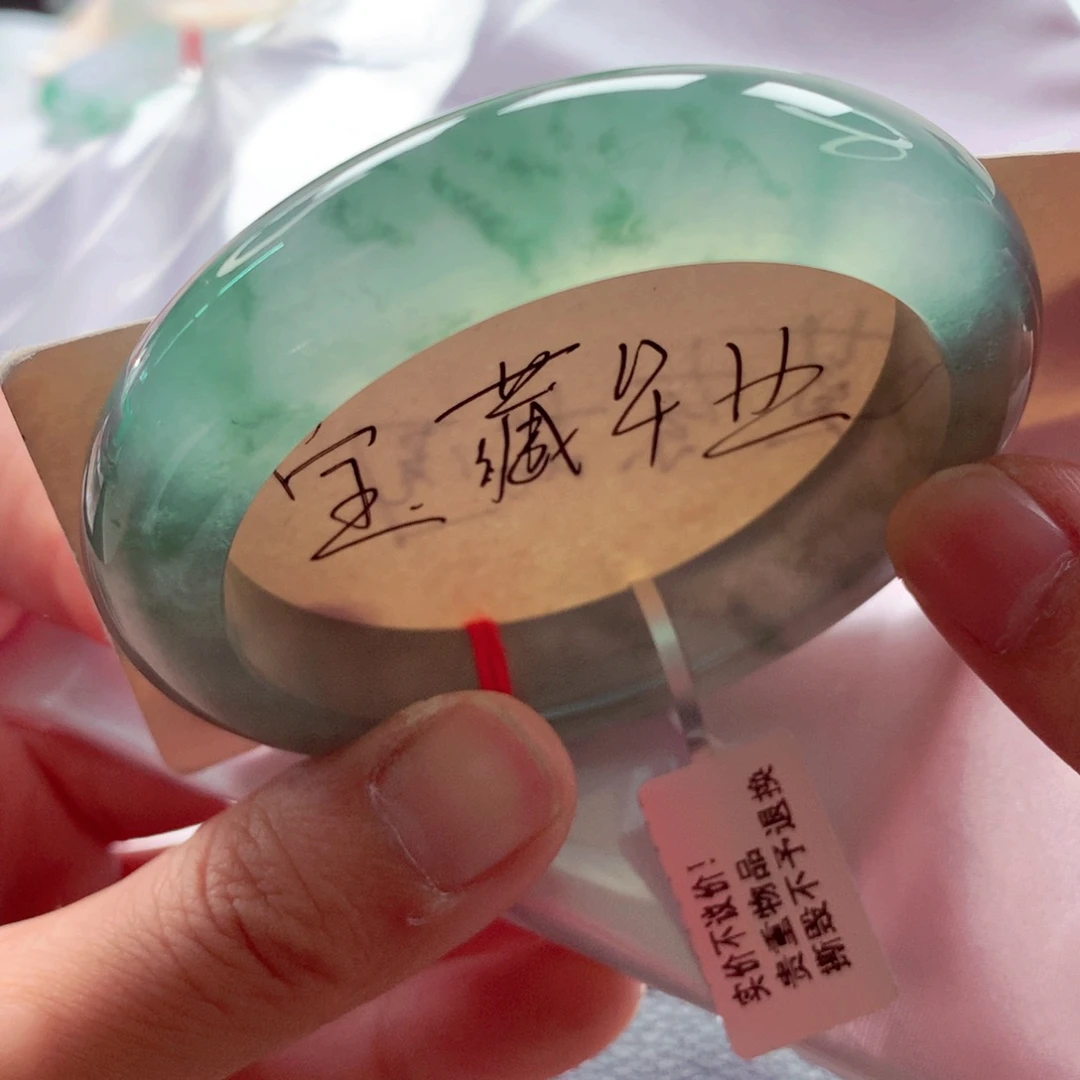 翡翠未镶嵌手镯师妹55.3高冰绿野仙踪