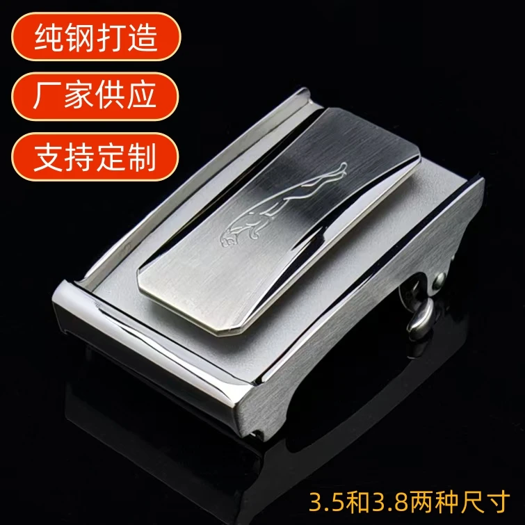 内穿不锈钢皮带扣头配件男 内穿式自动扣腰带扣头防过敏卡子纯钢