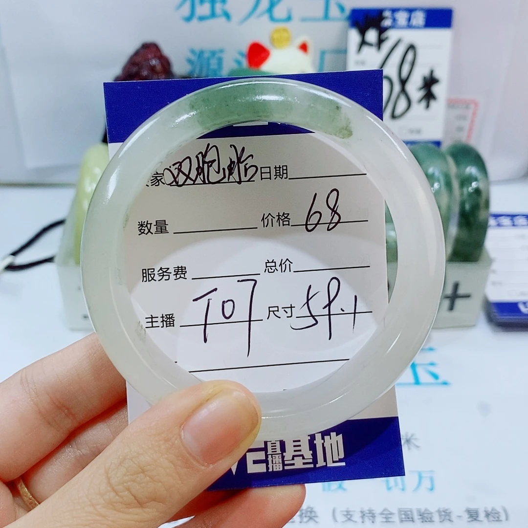 未镶嵌手镯石英质玉T07