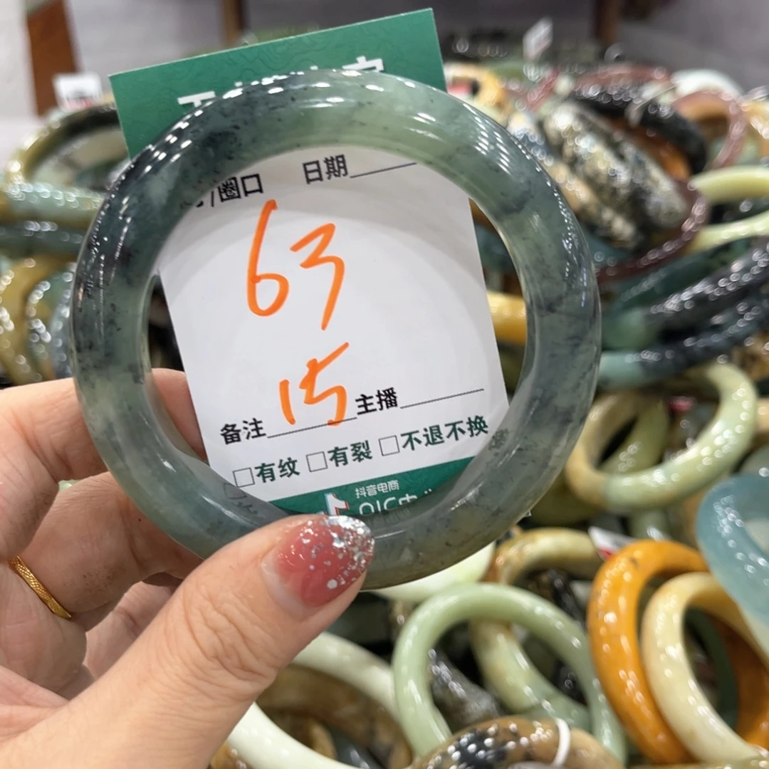 未镶嵌蛇纹石玉手镯手镯