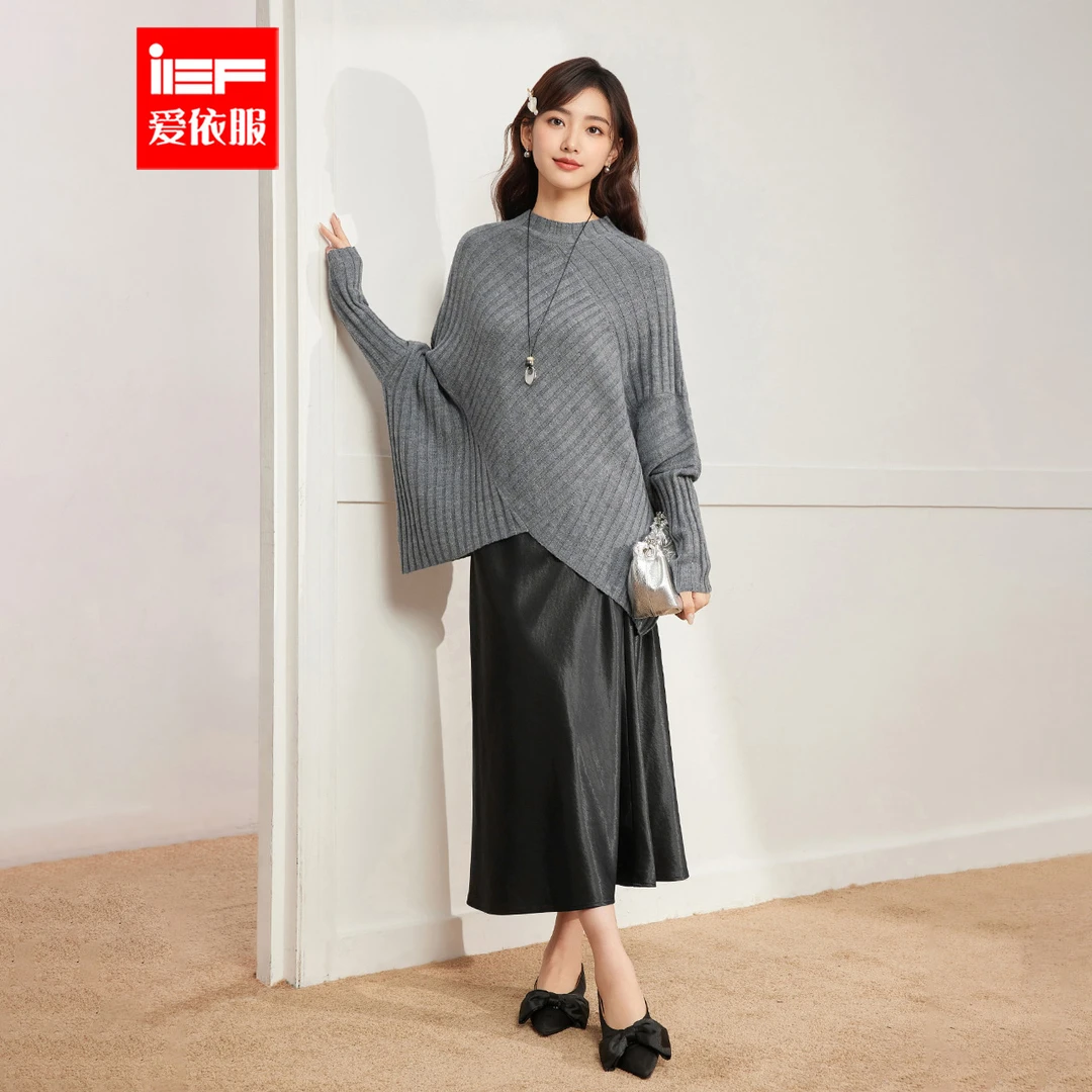 IEF/爱依服一整套穿搭2025秋冬新款成熟优雅气质设计感上下套裙