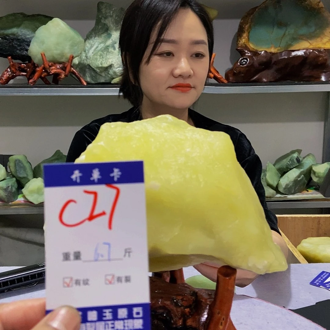 蛇纹石玉原石未镶嵌好****被