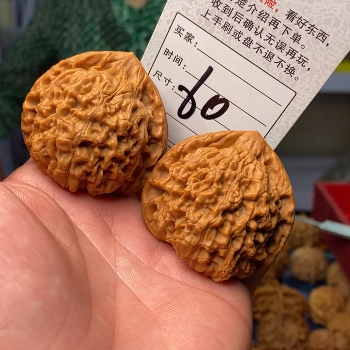 文玩核桃吊坠文玩核桃官帽47-48/60