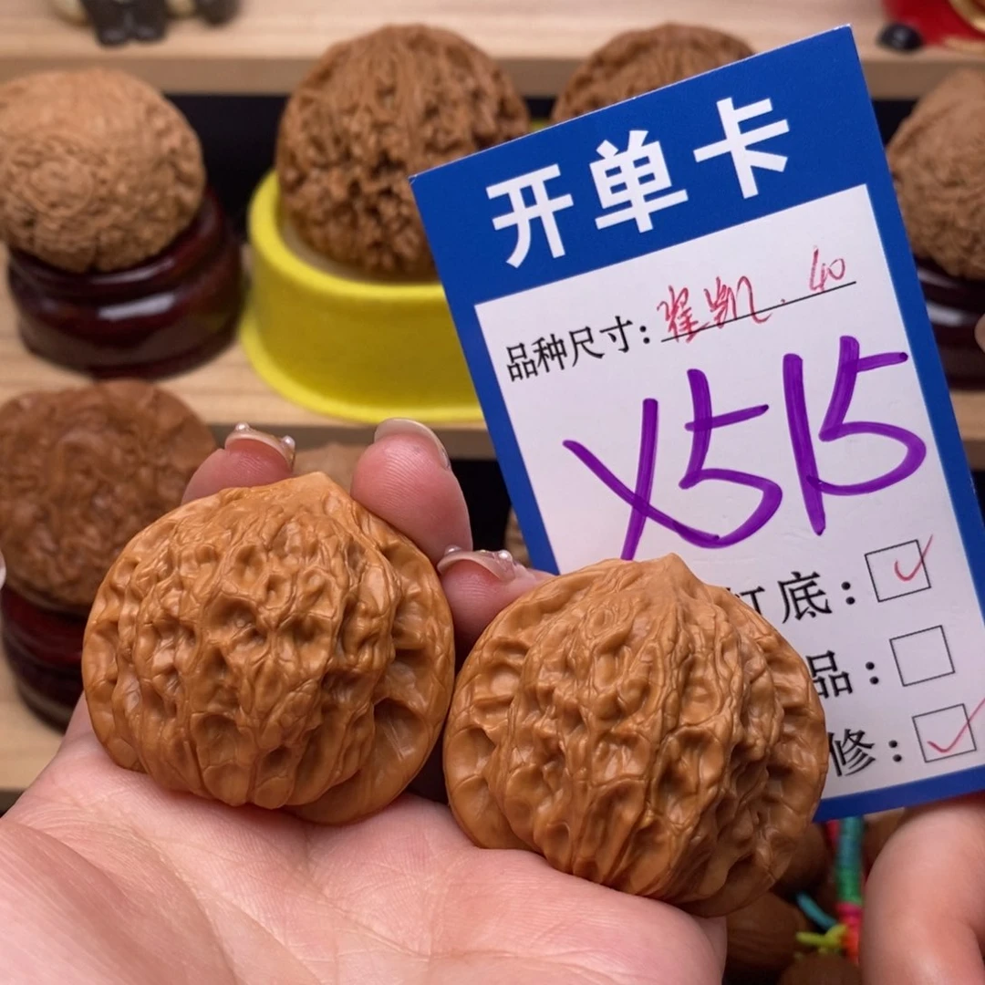 把件文玩核桃崔凯公子帽40