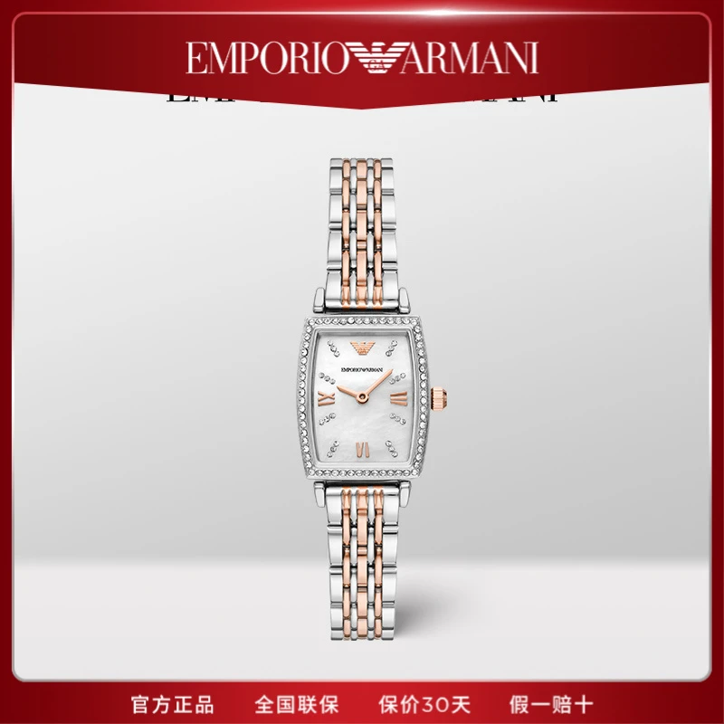 Emporio Armani/安普里奥·阿玛尼满天星轻奢百搭石英腕表AR11519