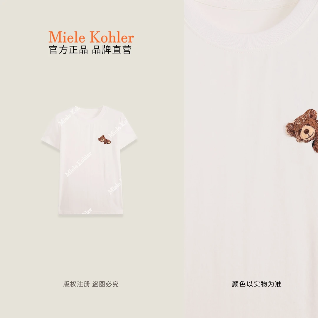 夏季新款简约休闲小熊图案女士短袖T恤MKAX68708【I澳门小源同款】