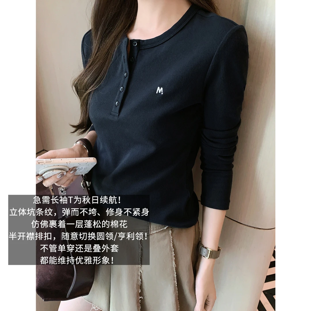 A美洋MEIYANG 小M长袖T【商场同款】亨利排扣字母修身打底衫-周一