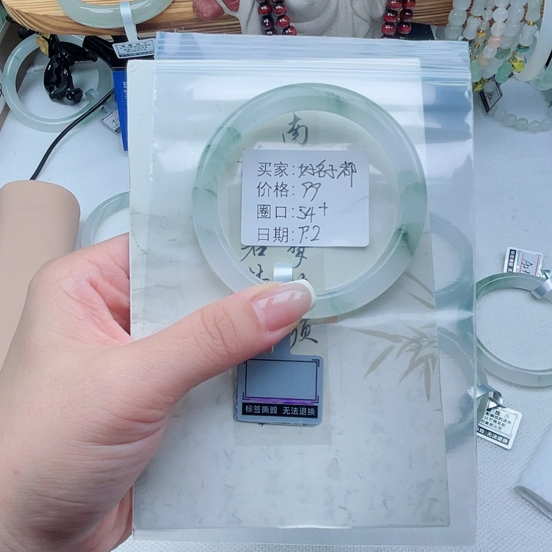 未镶嵌手镯石英质玉（金丝玉）