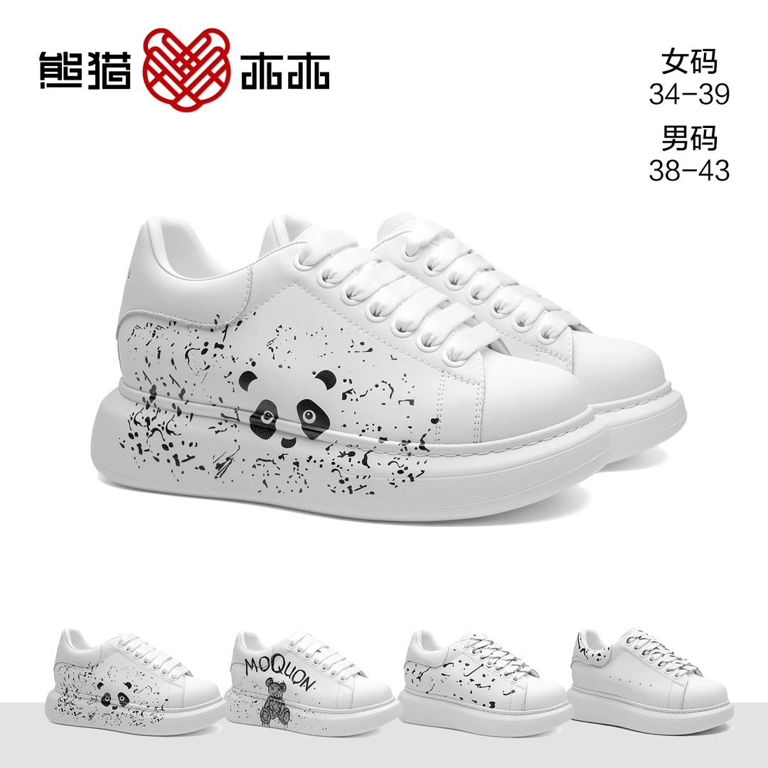隐形增高8厘米涂鸦小白鞋潮鞋男女时尚增高鞋低帮厚底休闲鞋