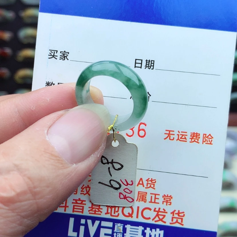 【闪购商品】翡翠戒指未镶嵌）