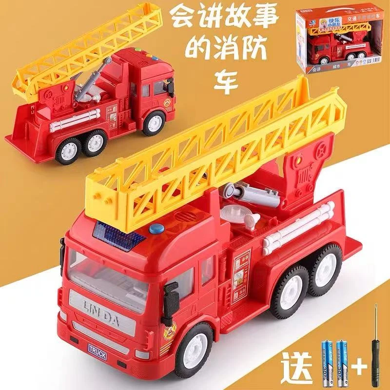 林达益智早教消防车工程车带故事儿歌玩具儿童礼物生日礼物大型