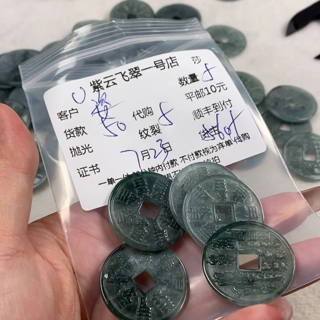 姿***力翡翠未镶嵌颈饰天然翡翠