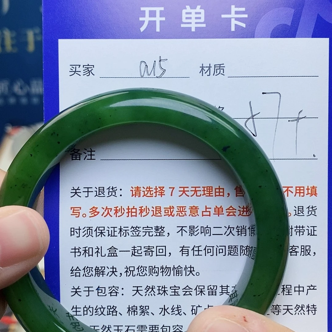 未镶嵌手镯和田玉ty