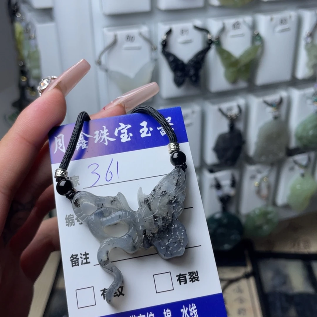 岫玉颈饰未镶嵌囍*蛇蝶