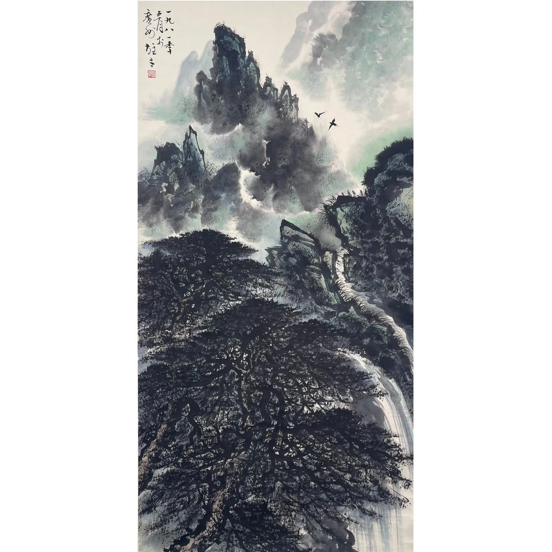 黎雄才 山水立轴136*68cm 约8.3平尺