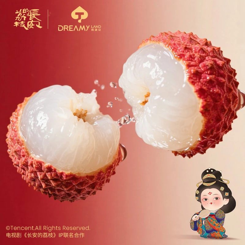 贵妃钟爱《长安的荔枝》官方授权电视剧联名款9A甄选现摘SF京东空运