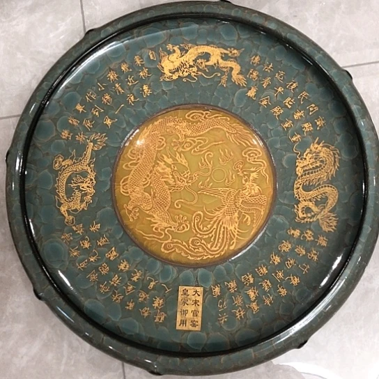 陶瓷器一件，品相完好