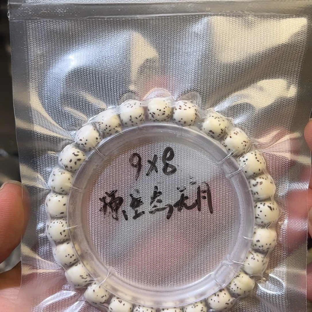 微氧化放漏，原生态无月9×8