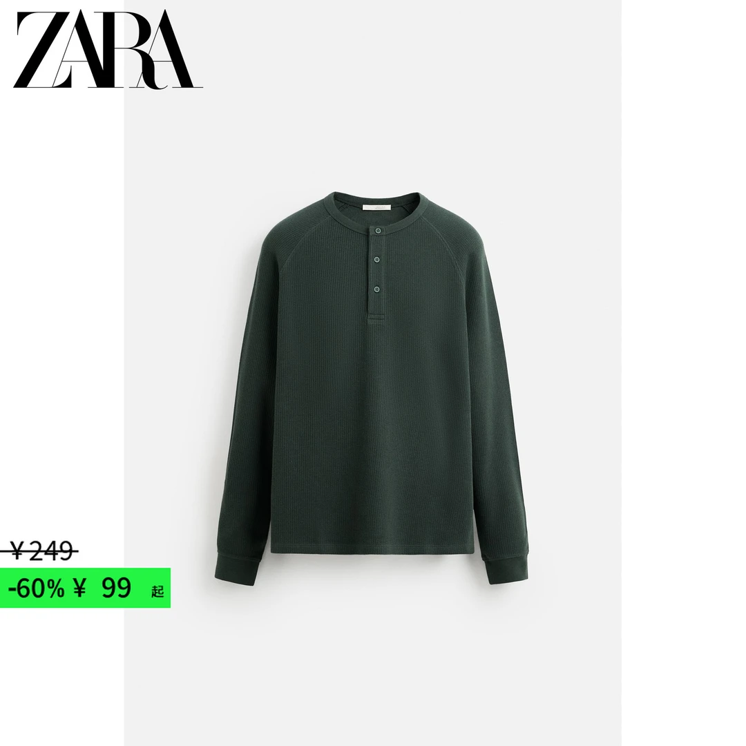 ZARA 折扣季 男装 纽扣领口 T 恤 4442419 529