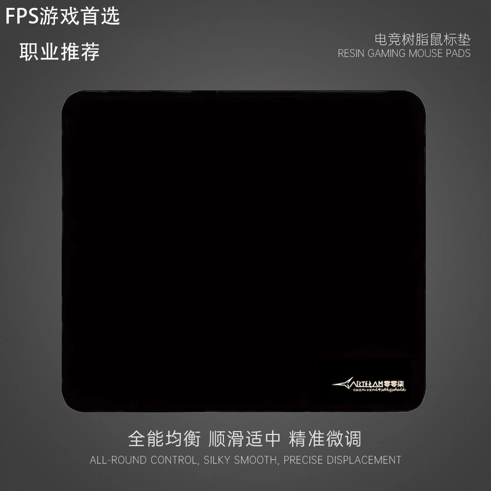 剑匠零FPS射击游戏专业电竞ARTISANFX鼠标垫高性能电竞鼠标垫