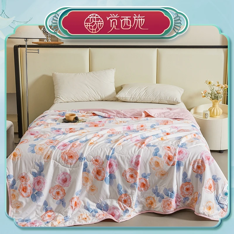 【相宜专属】觉西施*【补贴款】A类抑菌夏被花之密语