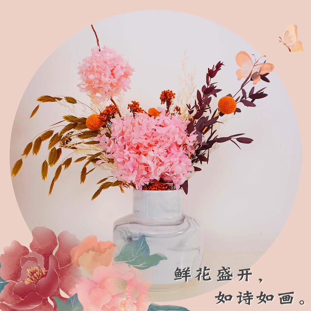 [粉黛-青山]家庭客厅房间办公会议室摆放装饰花彩送礼百搭款花束