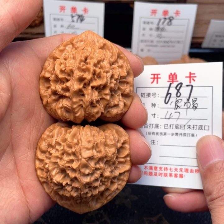 吊坠文玩核桃文玩核桃