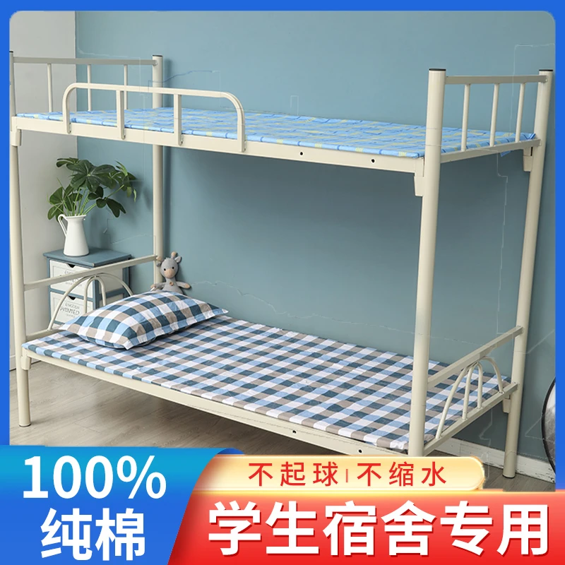 锦丹100%棉学生宿舍单人床单枕套初中高中大学生学校纯棉褥单被单