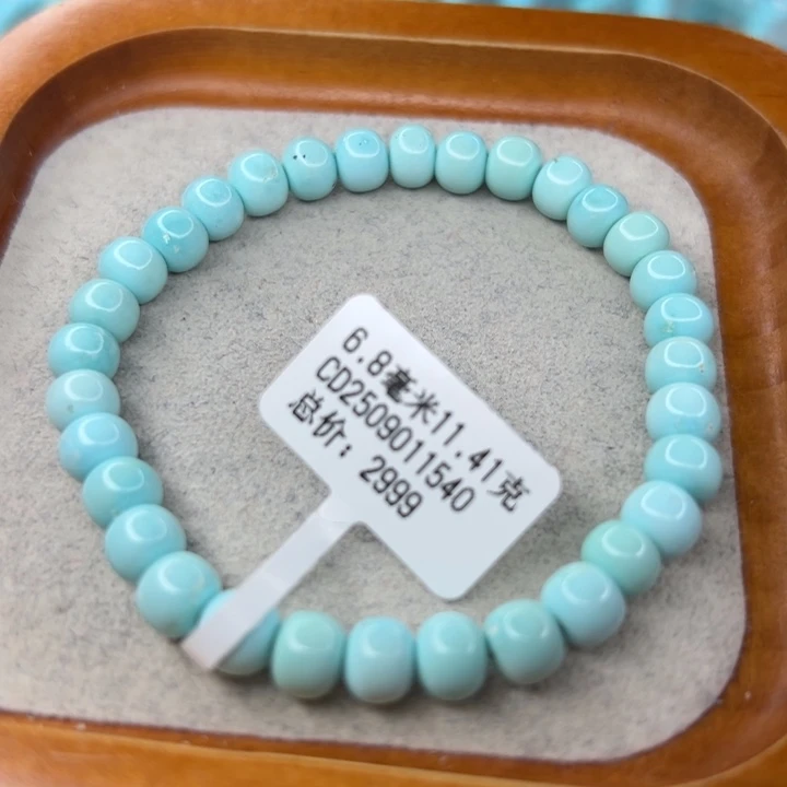 绿松石未镶嵌珠宝半成品