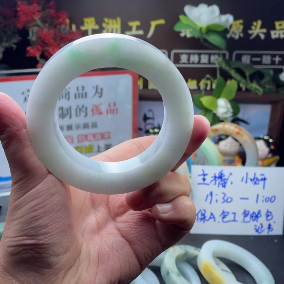 凑***哒未镶嵌翡翠定制翡翠