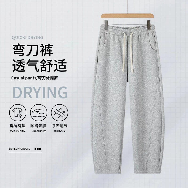 春季运动直筒男款卫裤棉质香蕉休闲长裤显瘦显高弯刀裤子8715-2