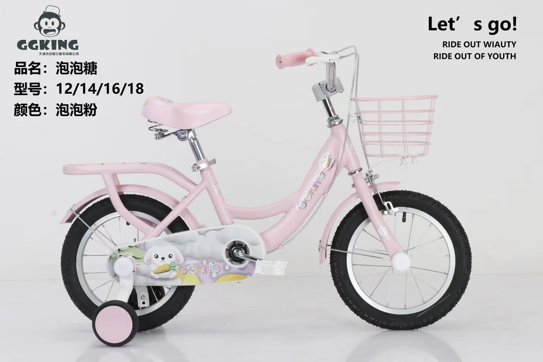 儿童自行车女孩3岁4岁5岁6岁到7-8岁9岁16寸小孩宝宝脚踏单车童车