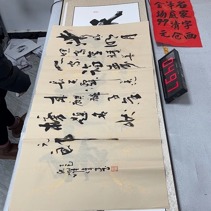 书法书法作品欣赏。