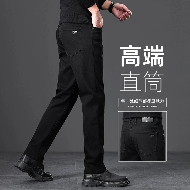 香港黑色牛仔裤男2025秋季新款修身直筒弹力男裤春季青年男士长裤