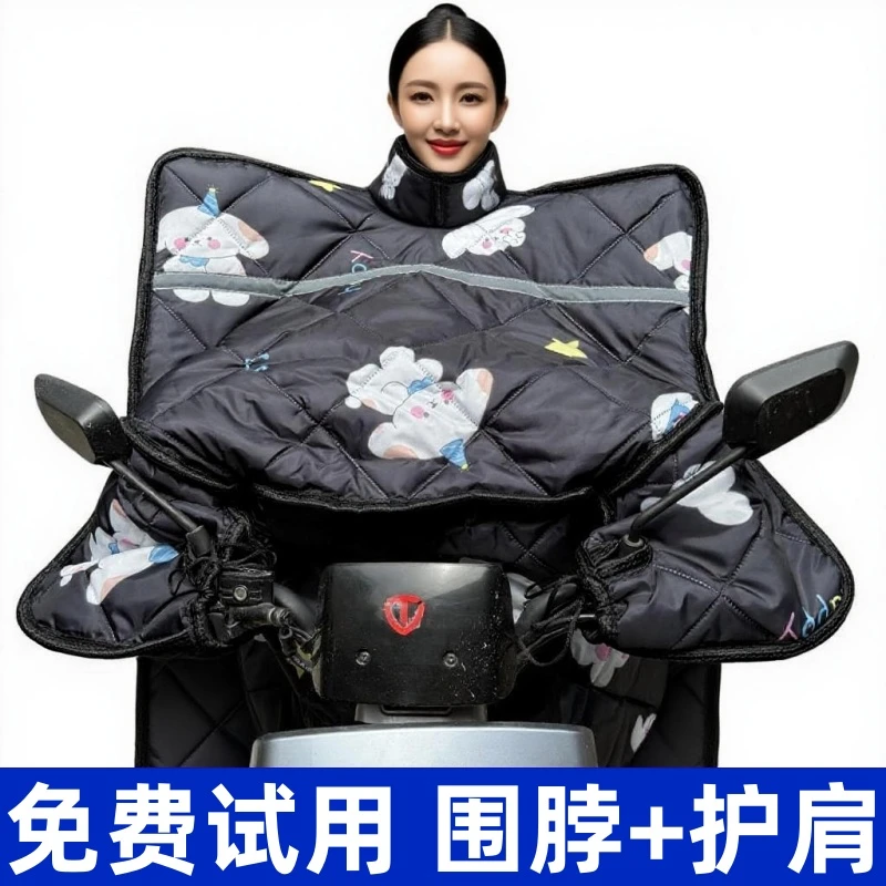 冬季电动车挡风被小摩托车秋冬加绒加厚防寒电瓶车防风护膝保暖被