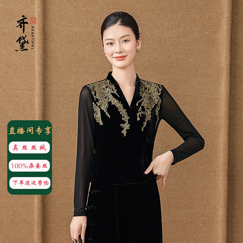 限时秒杀 齐黛高端丝绒上衣年轻款2025秋冬衬衫MNJE-25353-1