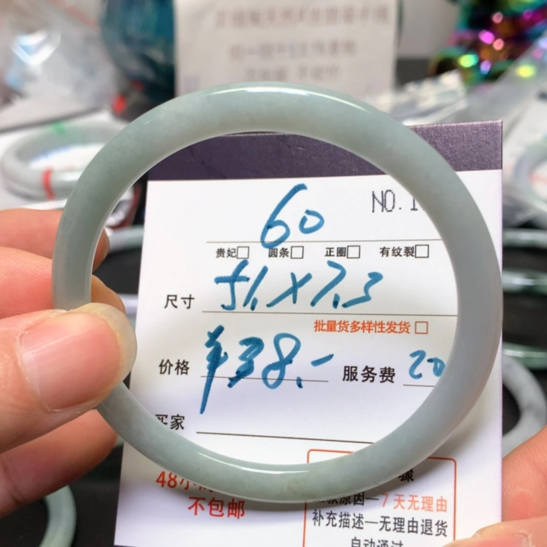 【闪购商品】未镶嵌手镯翡翠缅甸天然A货翡翠手镯