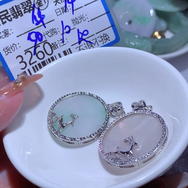 翡翠颈饰未镶嵌华*