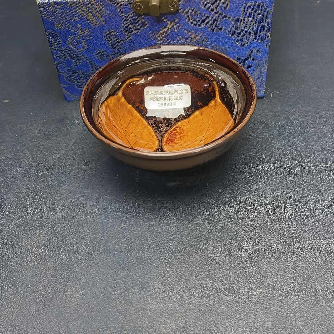 李***州茶盏建盏11111111111