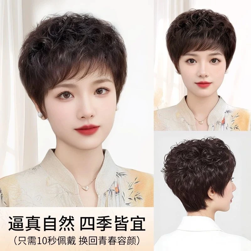 假发全头套女真人发丝自然蓬松短卷发轻薄假发套中老年假发女真发