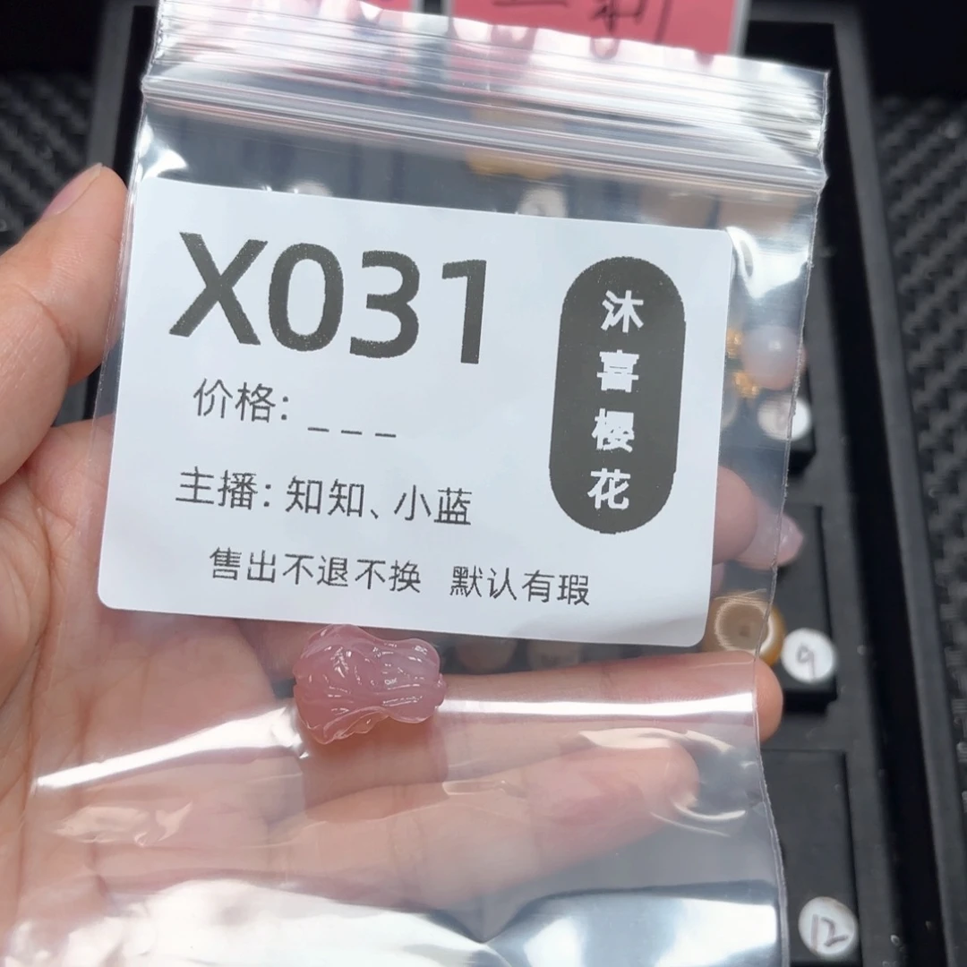 玛瑙/玉髓颈饰未镶嵌明**风