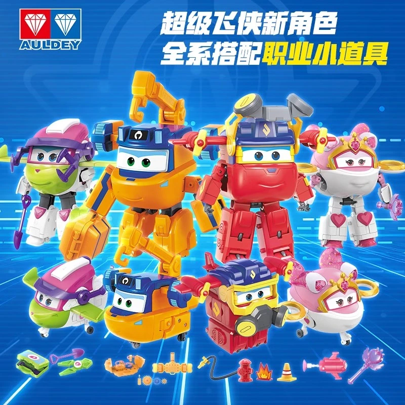 AULDEY/奥迪双钻超级飞侠新品职业套装莎莎大力工程师大程消防员